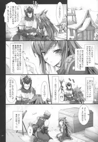 (C81) [UDON-YA (Kizuki Aruchu, ZAN)] Monhan no Erohon G★★2 6 →10 + Omakebon Soushuuhen (Monster Hunter)