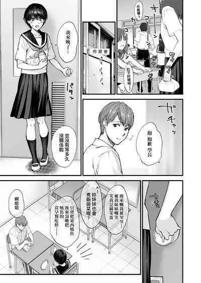 [消火器] ふれてほしくて たまらない 未来數位、eve個人拼接版 無修正 DL版