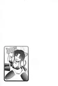 [Charlie Nishinaka] Cheers! 14