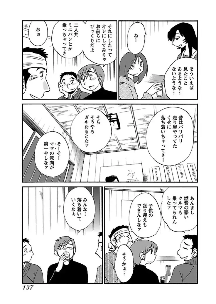 -with me？- ここではないどこかへ