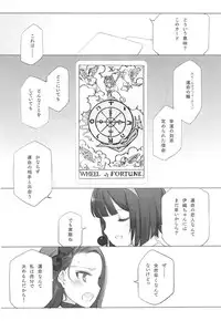 (C86) [Shoujo Kishidan (Oyari Ashito)] IDOLTIME COMICS COLLECTION (THE iDOLM@STER)