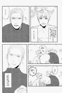 (C83) [MORBID+LOVERS (Show)] EROTICS (Hetalia: Axis Powers)