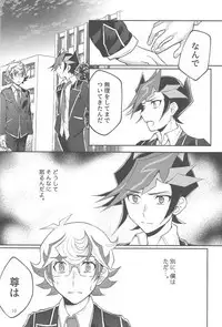 Tewotsunaide sore kara