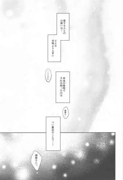 sonokakushakunitokeru