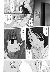 [Kanoh Hollow] UNPLUGED