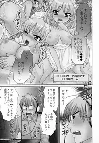 [Pon Takahanada] Kanojo to Kurasu 100 no Houhou - A Hundred of the Way of Living with Her. Vol. 1