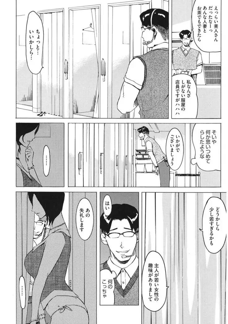 コアコレ 【二穴昇天】