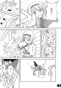 [Yellow Ethe] Nagaki Yoru ni Anata wa Nemuru (Touhou)