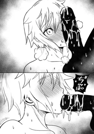 宵ノ坂酌人/酌美♀