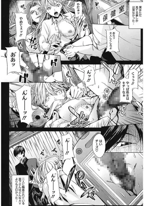 AneDol ~Onee-chan wa Idol~