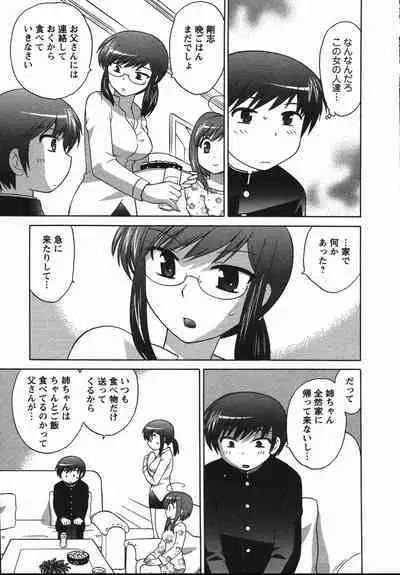 Colorful Commune Vol. 2