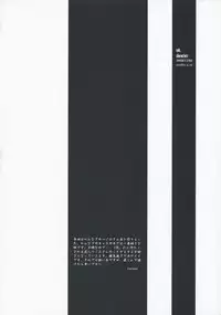 (C75) [Studio Z.M (Kazuma)] Sub... Characters (Kannagi: Crazy Shrine Maidens)