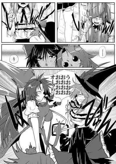 SAKUYA MAID in HEAVEN/ALL IN 1