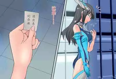 竞赛泳衣女英雄 境界飛翔天青石 星月汉化