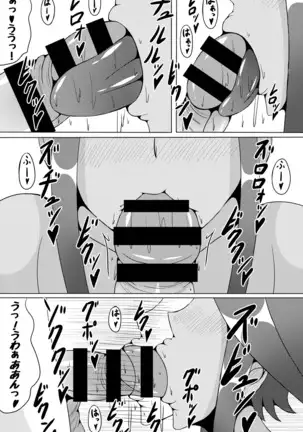 アロアロフーロ