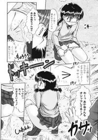 [Narusawa Aya] Kodomo no Mama ja Tsumaranai!