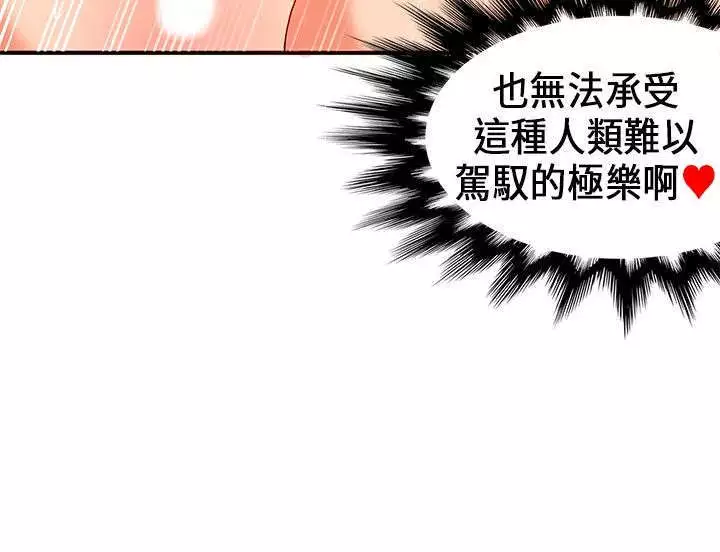 30cm立约人 第一季