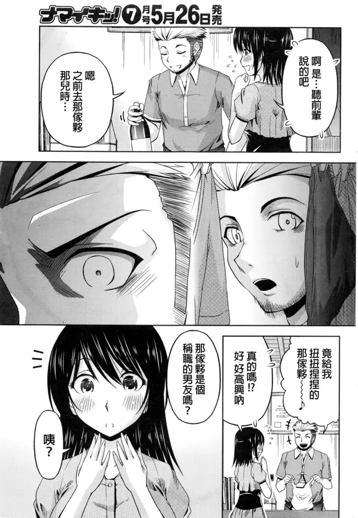 Kuchi Dome Ch.1-11+After+Side Story2