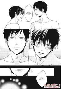 (C83) [FIZZCODE (Satonishi)] Hakoniwa Yuugi (Ao no Exorcist) [English] [YaoiOtaku]