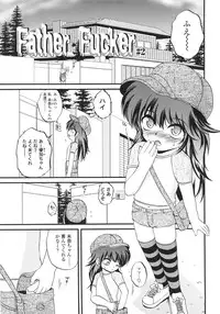 [Saeki Takao] ONIGASHIMA