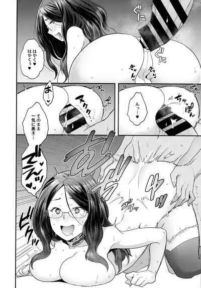 (C99) [Sayonara Hornet (Yoshiragi)] RE - EDITION (Fate/Grand Order)