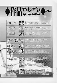 [Torimushi] Furui Ie ni Iru Kanojo