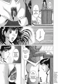 [Murasame Masumi] Innyuu [English] [Sei-jin]