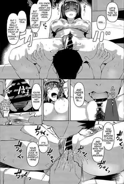 Kimi ga Iru Nichijou, Umi no Mieru Ano Basho de | Daily Life with You, at the Place Where You Can See the Ocean