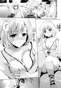 [Kurimomo (Tsukako)] Djeeta-chan no Renai Battle na Hibi ep. 1.5 (Granblue Fantasy) [Chinese] [无毒汉化组] [2016-06-12]