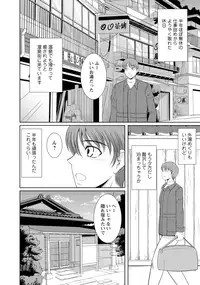 [Kiyose Kaoru] Nyu Collection [Digital]