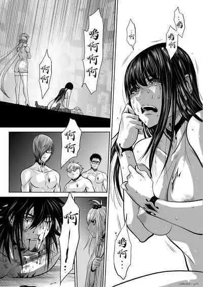 Chijou Hyakkai Ch16-20 Chinese Version「地上100阶」個人翻譯潤色