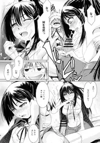 (COMIC1☆5) [MACV-SOG (MAC-V)] Kore wa Sairoku desu ka? Hai, Eu to Sera desu (Kore wa Zombie desu ka?)