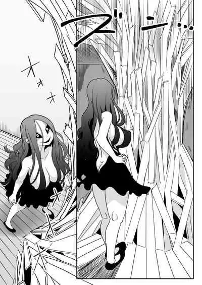 Deddoendohausu 2 - taima shōjo to buppin-ka no ie -