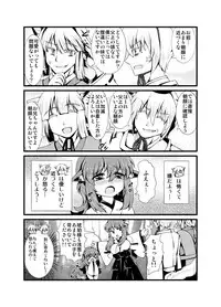 [Sakura Denbu] IF Shiawase no Jikan