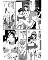 [Nitta Jun] Natsu Taiken Monogatari [2002-2007] [Digital]