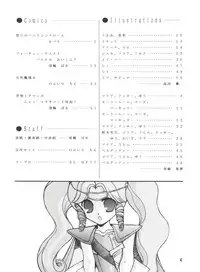 (C42) [Team Plus-Y (Various)] PLUS-Y Vol. 9 (Various)