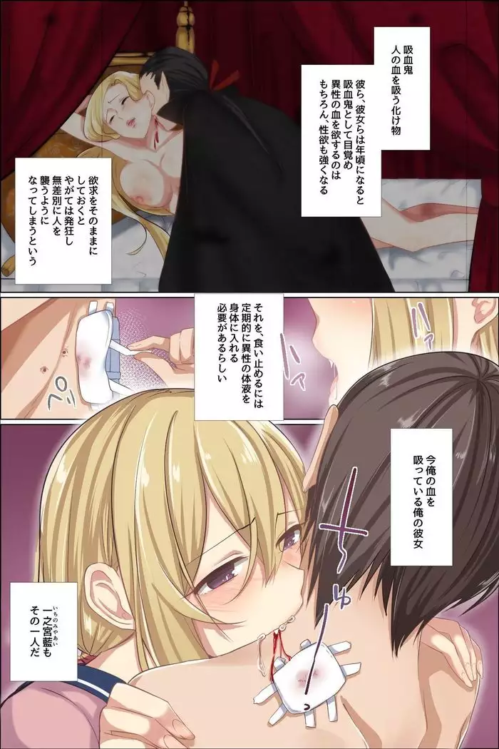 Sukebe ni Kakusei Shita Kanojo to Tsundere Osananajimi ga Ore no Are o Neratteru