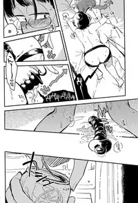 Kyouhansha no Kaerimichi