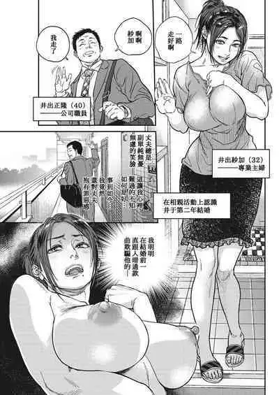 Intention #interlude