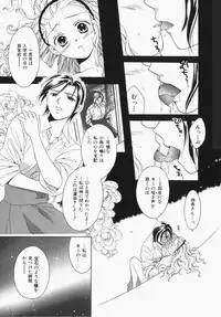 [Ooshima Towa] Towa-Can