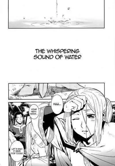 Sasameku Mizuoto | The Whispering Sound of Water