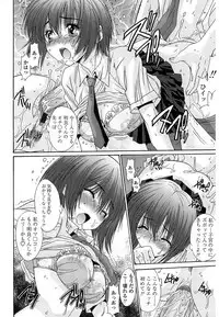 [Yuuki] Nukegake Zettai Kinshi ~Joshi wa Minna Nikushokukei!~ [Digital]