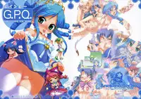 (C70) [Aneko no Techo (Koume Keito)] Rein to ... G.P.Q. - Rein to Gyu Pon Qyun! (Fushigiboshi no Futagohime)