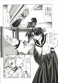 [Shijima Yukio] Zegen