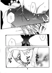 [HONEY QP & WAKE UP] AS A PERSON