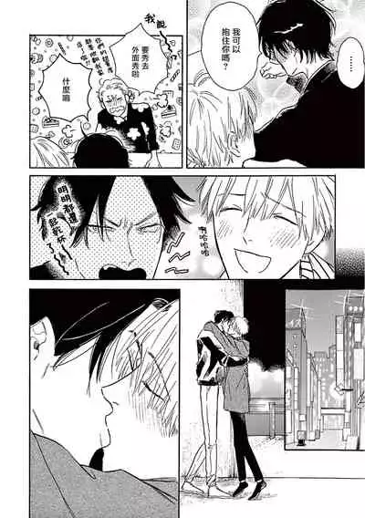 Lonely Playground 1-9