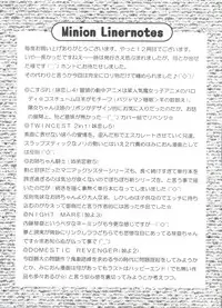 [Minion] Doki Doki Shoujo Byoutou