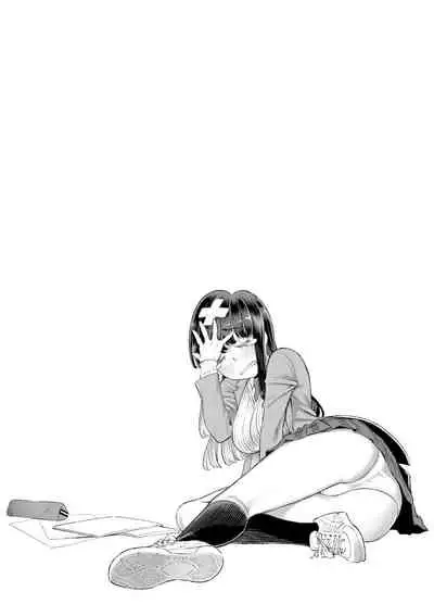 Anata ni Dake Ecchi na Iinchou