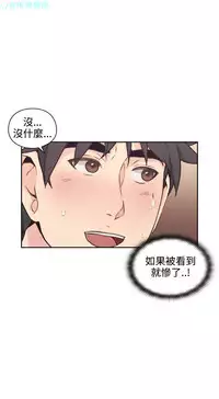 老师，好久不见【chinese】15-20