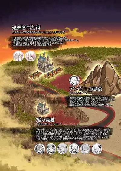 Makoto ni Zannen desu ga Bouken no sho7 wa Kiete Shimaimashita.